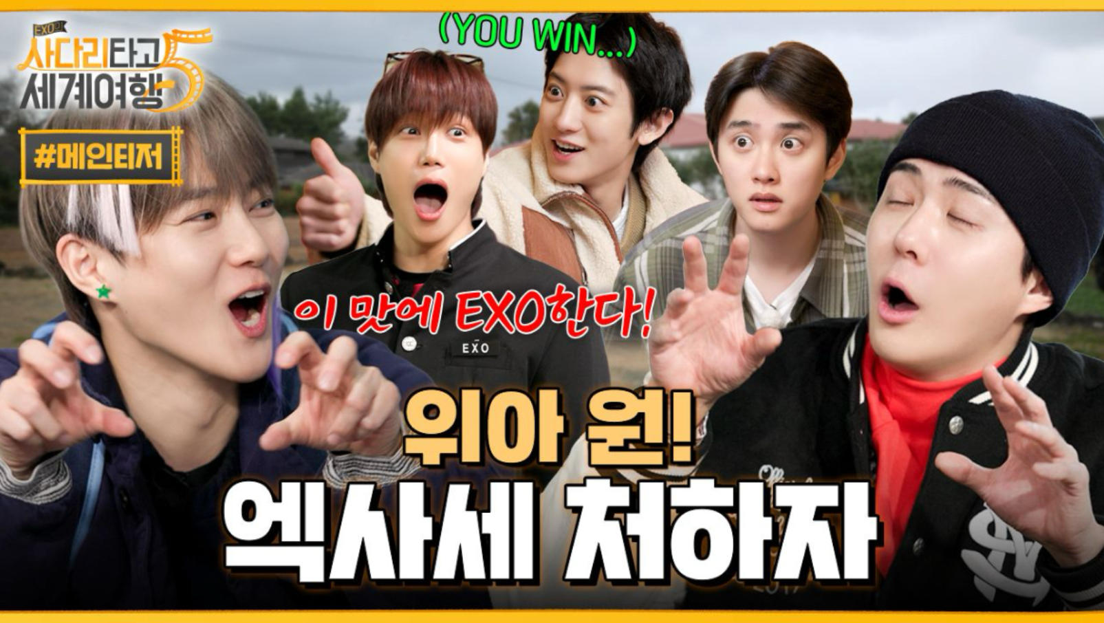 魔女之吻 2026最新韩剧